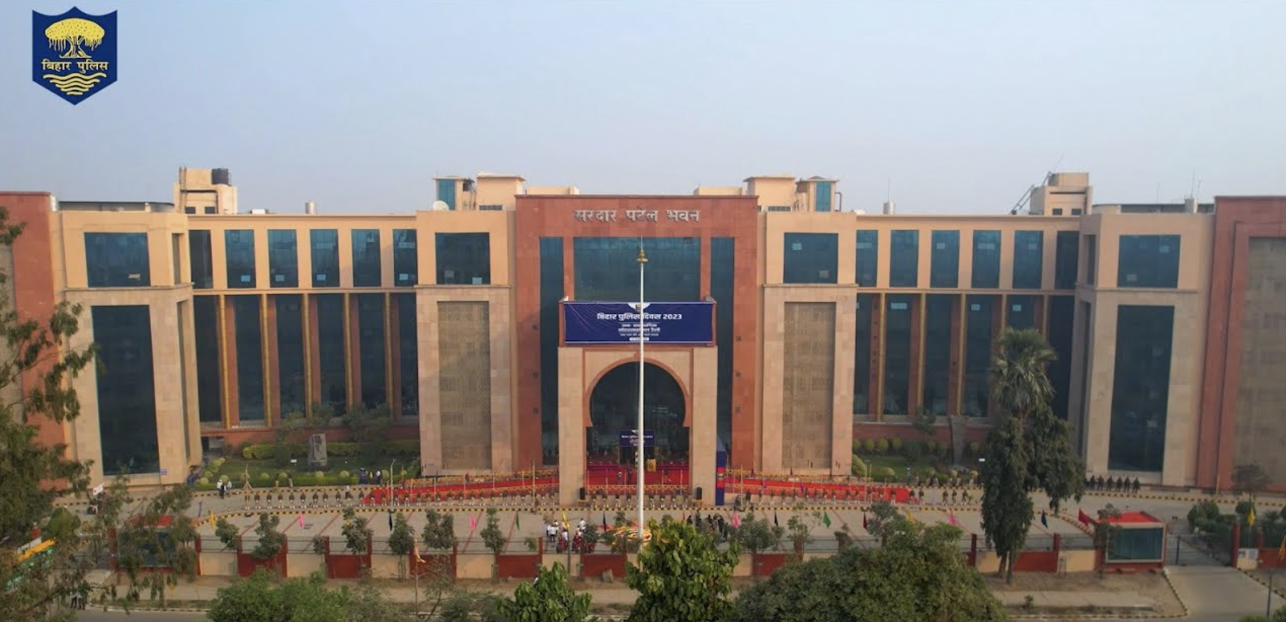 Sardar Patel Bhawan